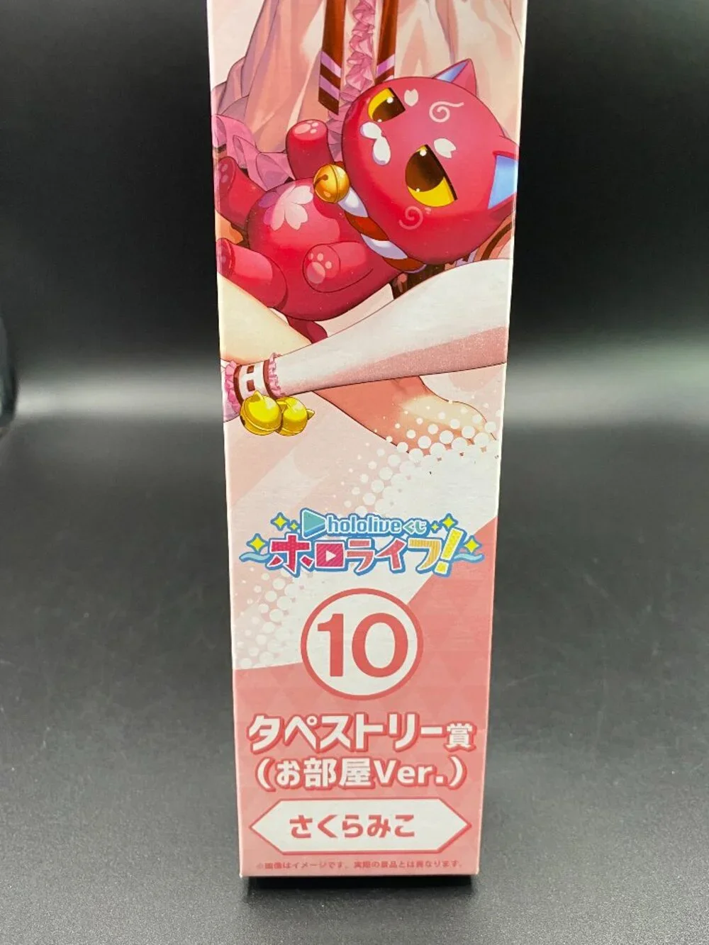 Hololive Sakura Miko Scroll 10 (Room Version) Kuji Hololife New